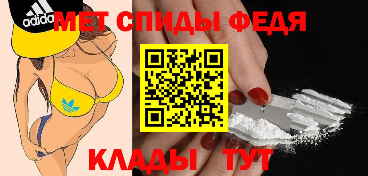 АМФ Premium Миллерово