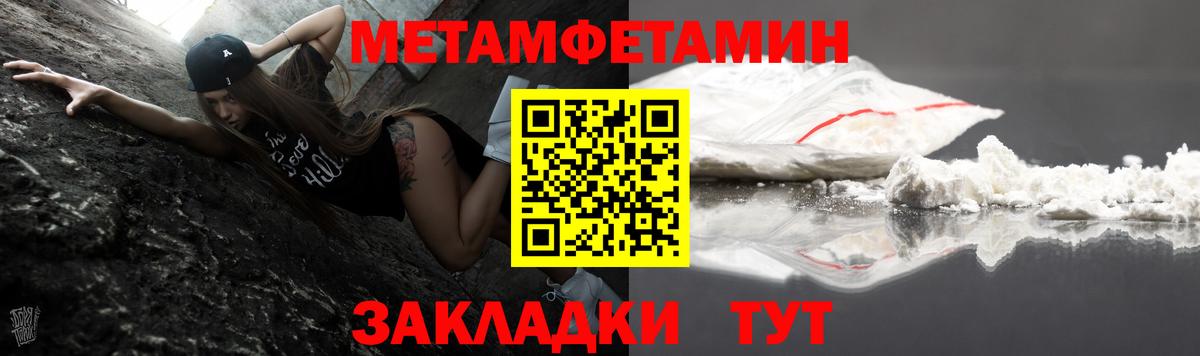 Миллерово  Амфетамин VHQ  АМФ  Вход с VPN 
