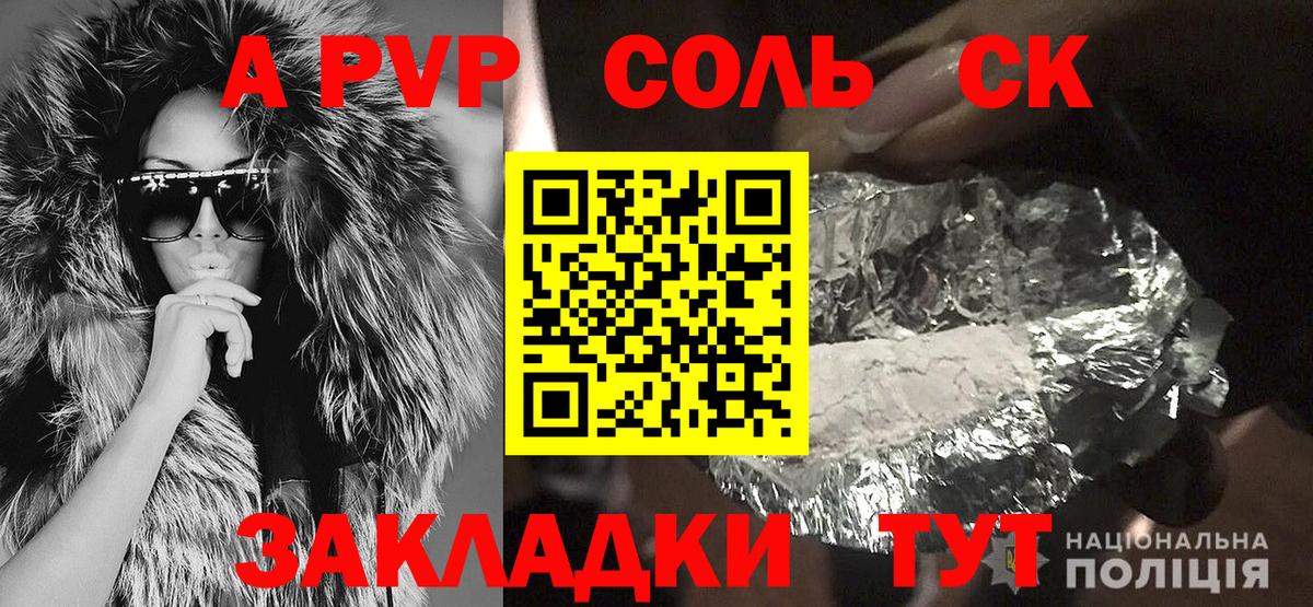 Alfa_PVP СК КРИС Миллерово
