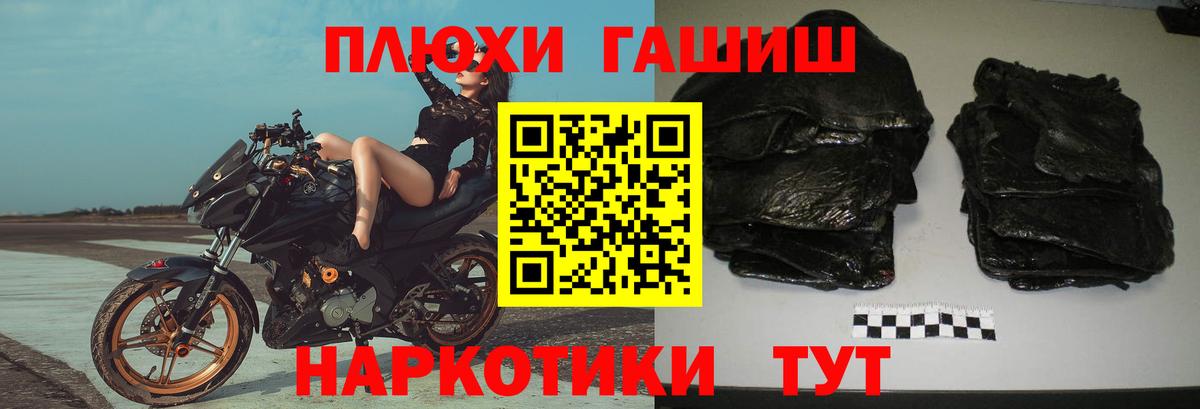 Гашиш Ice-O-Lator Миллерово