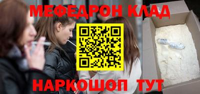 кокс Заволжье