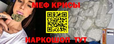 экстази Жуковский