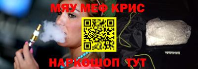 молекула духа Донской