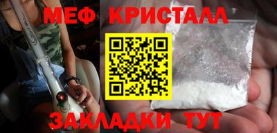 меф Заводоуковск