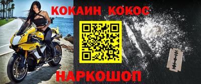 кокс Заволжье