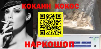 COCAINE Дубна