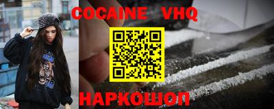 кокс Заволжье