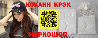 меф Заводоуковск