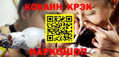 кокс Заволжье