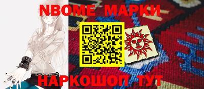 кокс Заволжье