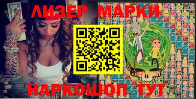 молекула духа Донской