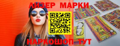 кокс Заволжье