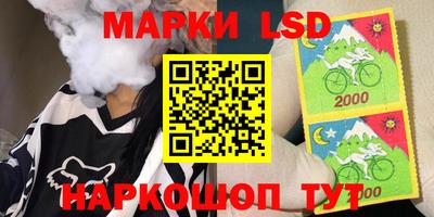экстази Жуковский