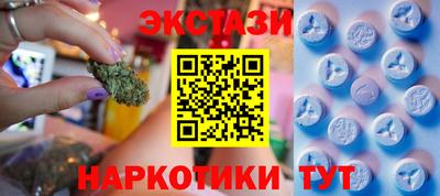 спиды Донецк