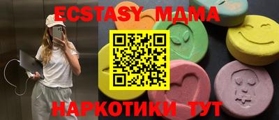 меф Заводоуковск