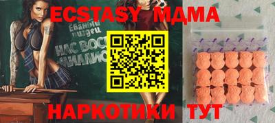 меф Заводоуковск