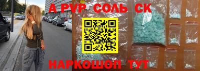 кокс Заволжье