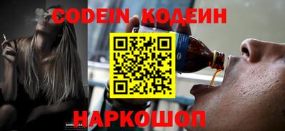 кокс Заволжье