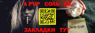 кокс Заволжье