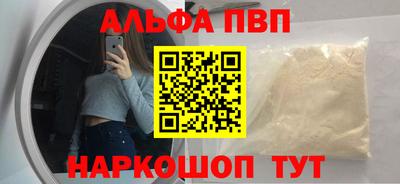 меф Заводоуковск