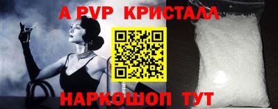 меф Заводоуковск