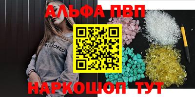 меф Заводоуковск