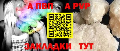экстази Жуковский