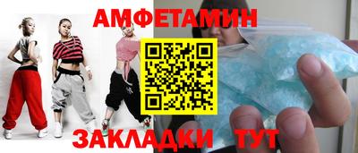 меф Заводоуковск