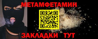 экстази Жуковский