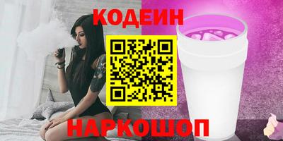 меф Заводоуковск