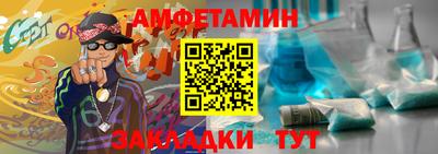 меф Заводоуковск