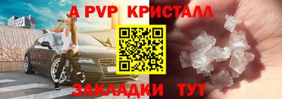 экстази Жуковский