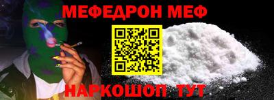экстази Жуковский