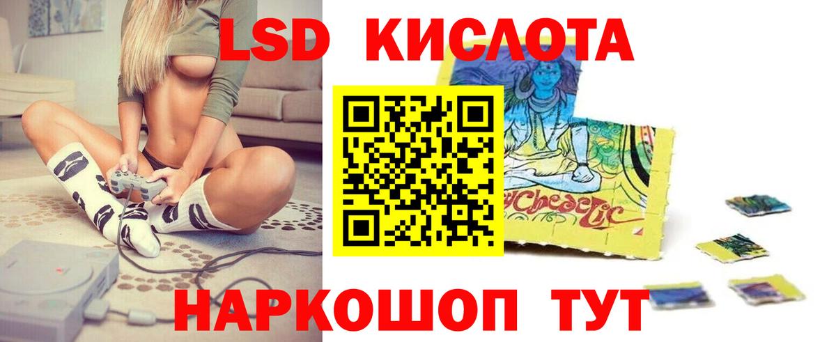 Миллерово  hydra зеркало  Вход с VPN  ЛСД экстази кислота 