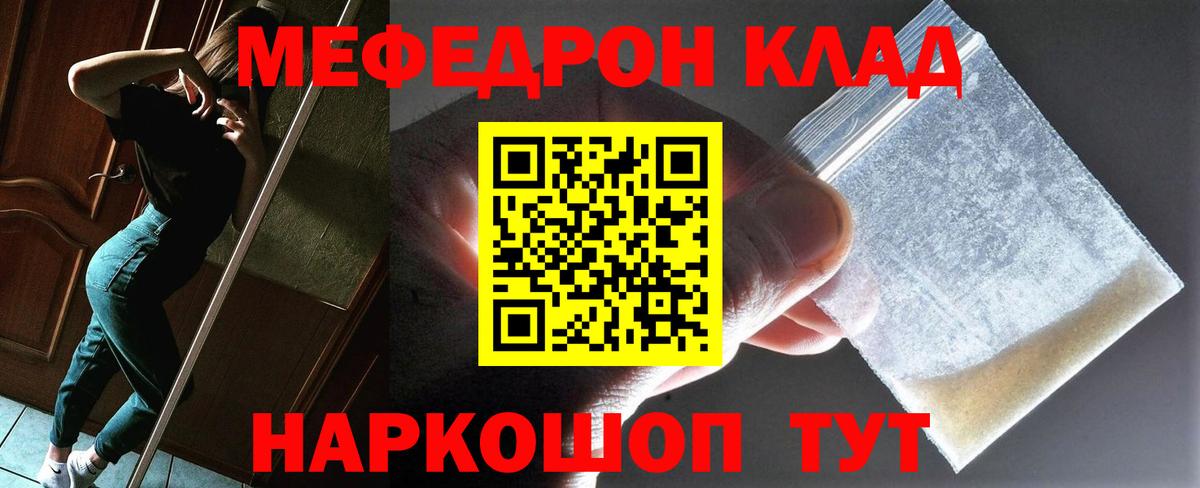 ГАШИШ  Вход с VPN  Конопля  МЕТАМФЕТАМИН  Миллерово  Каннабис  МЕФ кристаллы  Вейп ТГК 