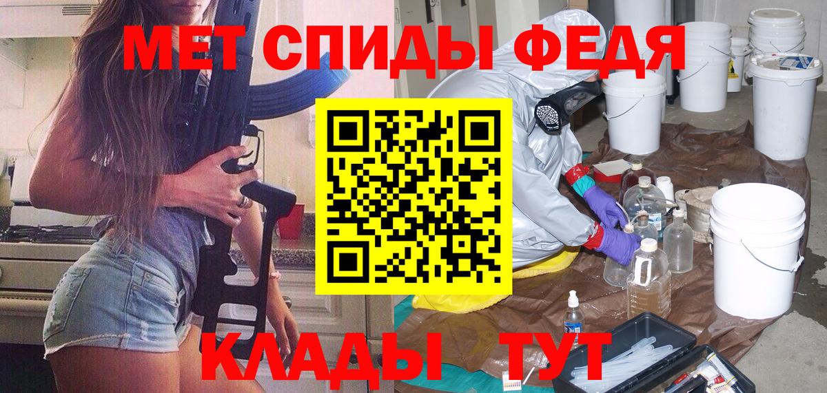 Метамфетамин витя  Вход с VPN  Миллерово  Метамфетамин витя 