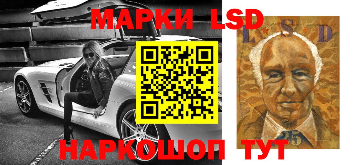 Миллерово  Марки N-bome 1,8мг  Марки N-bome 1,8мг  Вход с VPN 