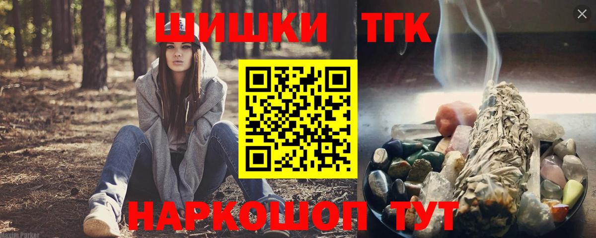 Конопля Ganja Миллерово